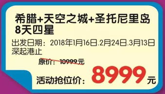 第三届南湖国旅冬季旅游节盛大启幕 周边游低至19元，国内游最高减1000元